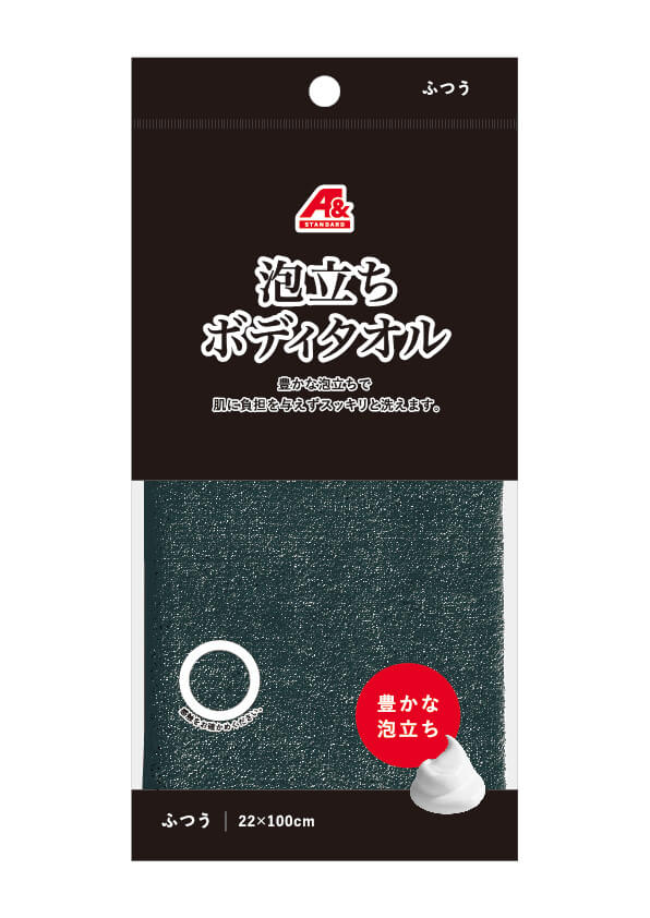 最大65%OFFクーポン HouseLab(ハウスラボ) 泡立ちボディタオル 超かためロング 24×120cm ボディタオル 
