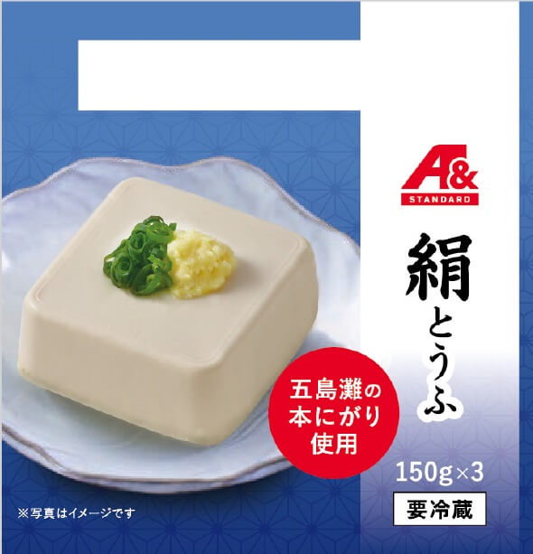 絹豆腐 Amazon.co.jp: 無添加 有機 絹ごし 豆腐 匠 270g×2丁（個