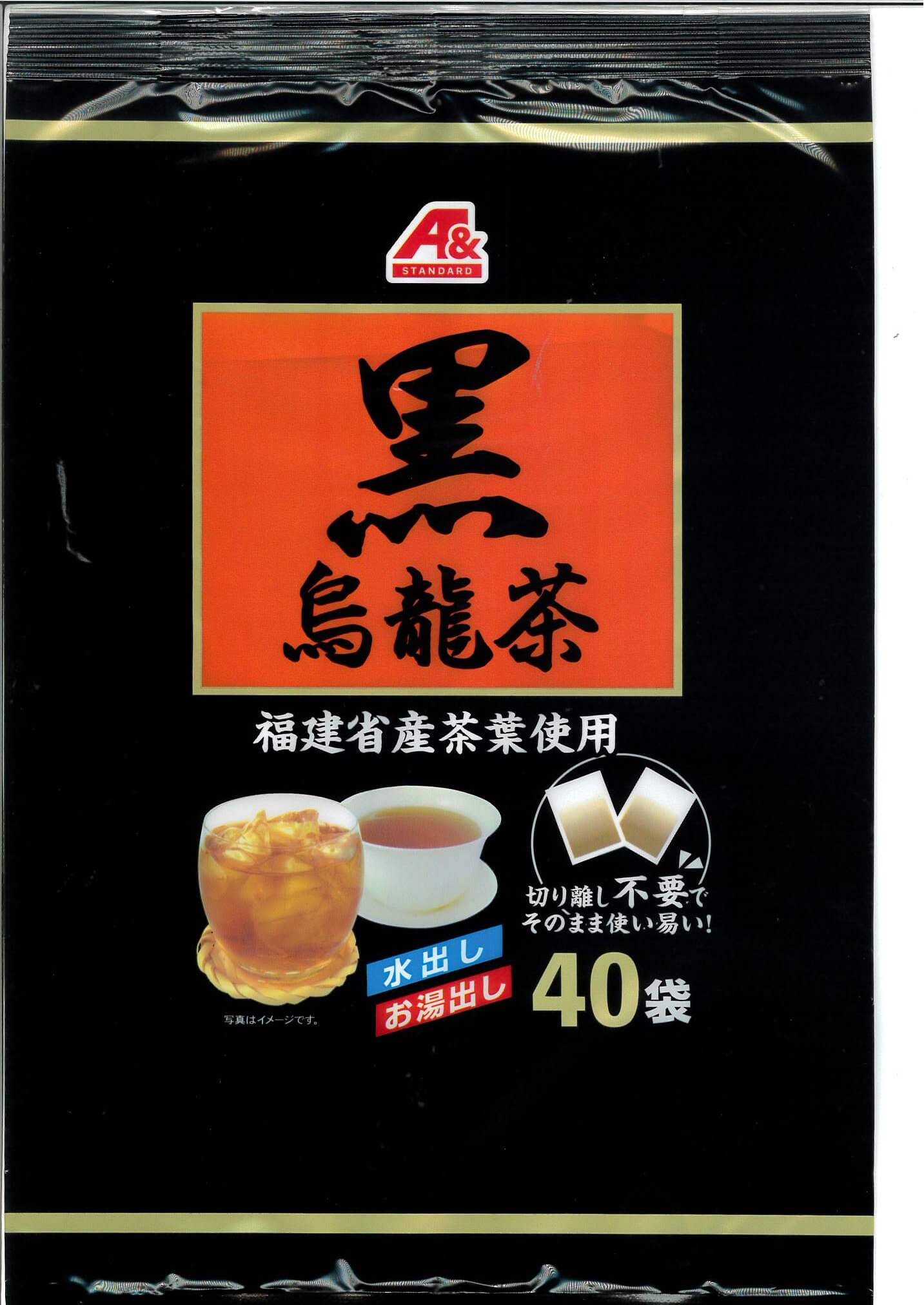 内島青鳳 恵比寿大黒 n4900_2.jpg