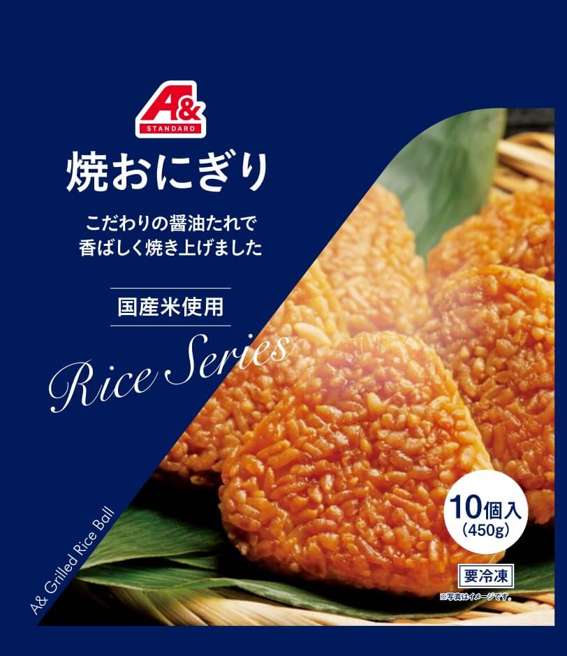 焼きおにぎり Morelia Neo 4Ellie値下げ交渉OK 焼おにぎり 2個入 | セブンプレミアム公式